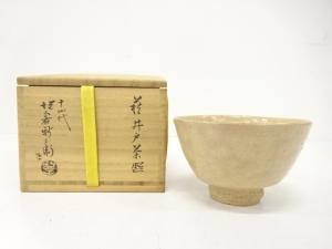 萩焼　十四代　板倉新兵衛造　井戸茶碗